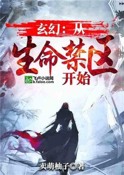 春雨直播app