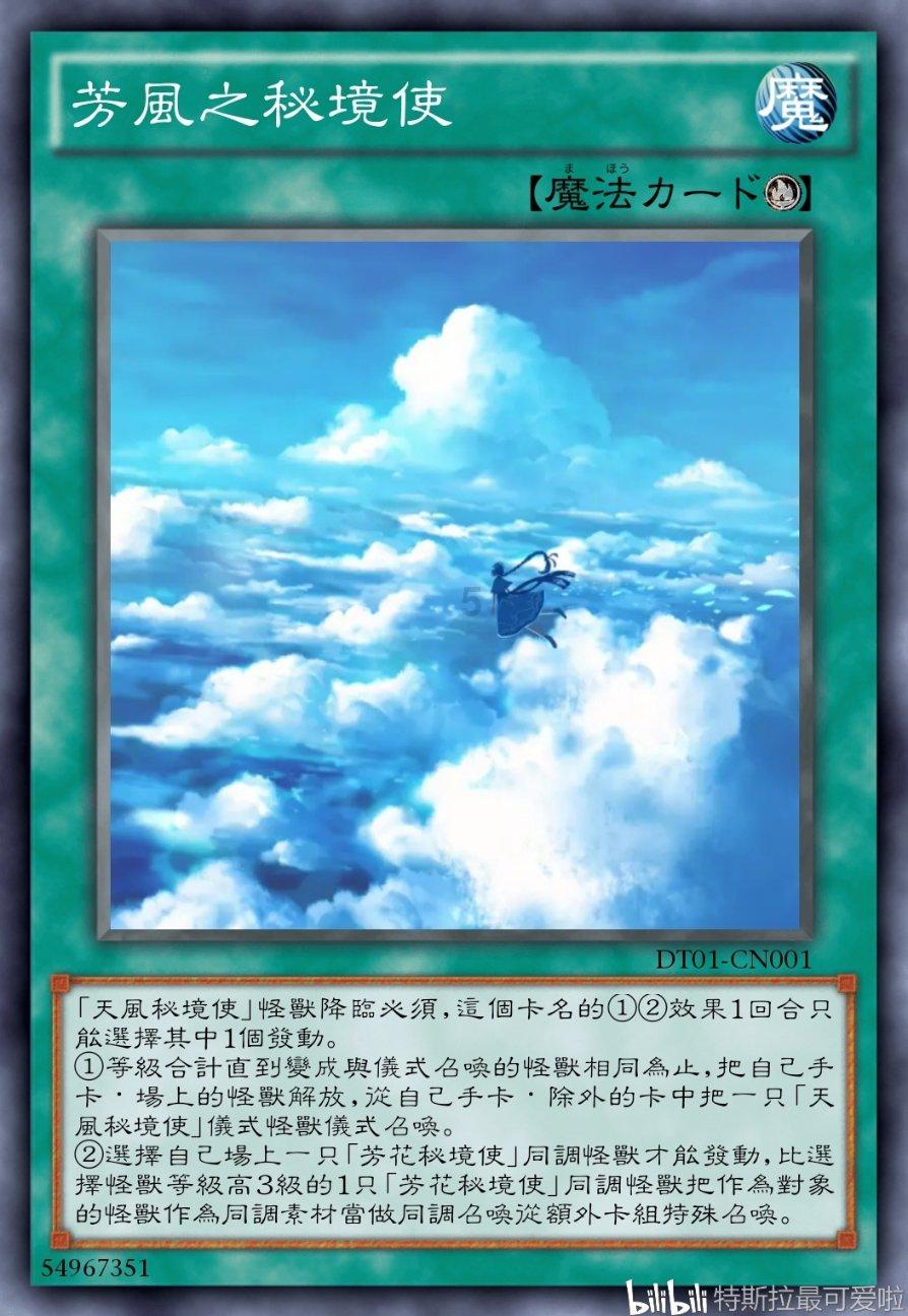 太空守卫战