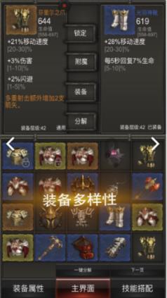 幽灵火车