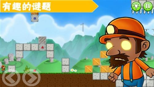虫虫助手下载