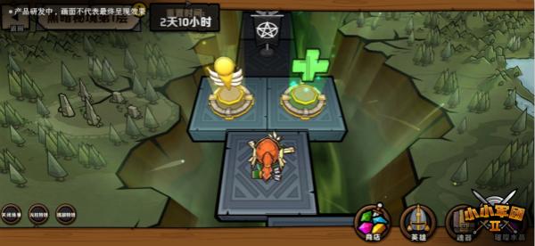 炎龙骑士团