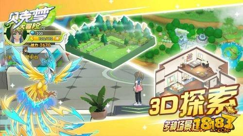 圣诞之夜对对碰