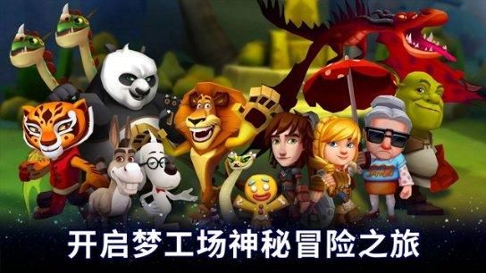 被裁找工作时，面试中该如何巧妙的回答离职原因？游戏画面