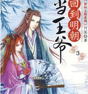苏菲亚的休闲装