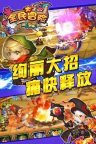 网球公开赛