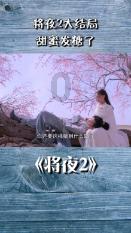 作为家长应如何处理好孩子学习和玩游戏的矛盾？游戏画面