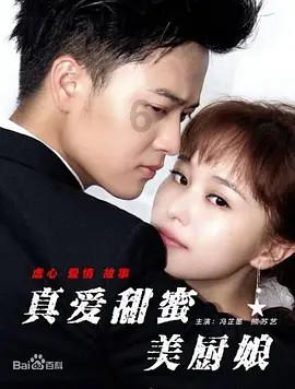 细胞分裂4