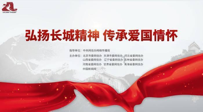 东京迷城
