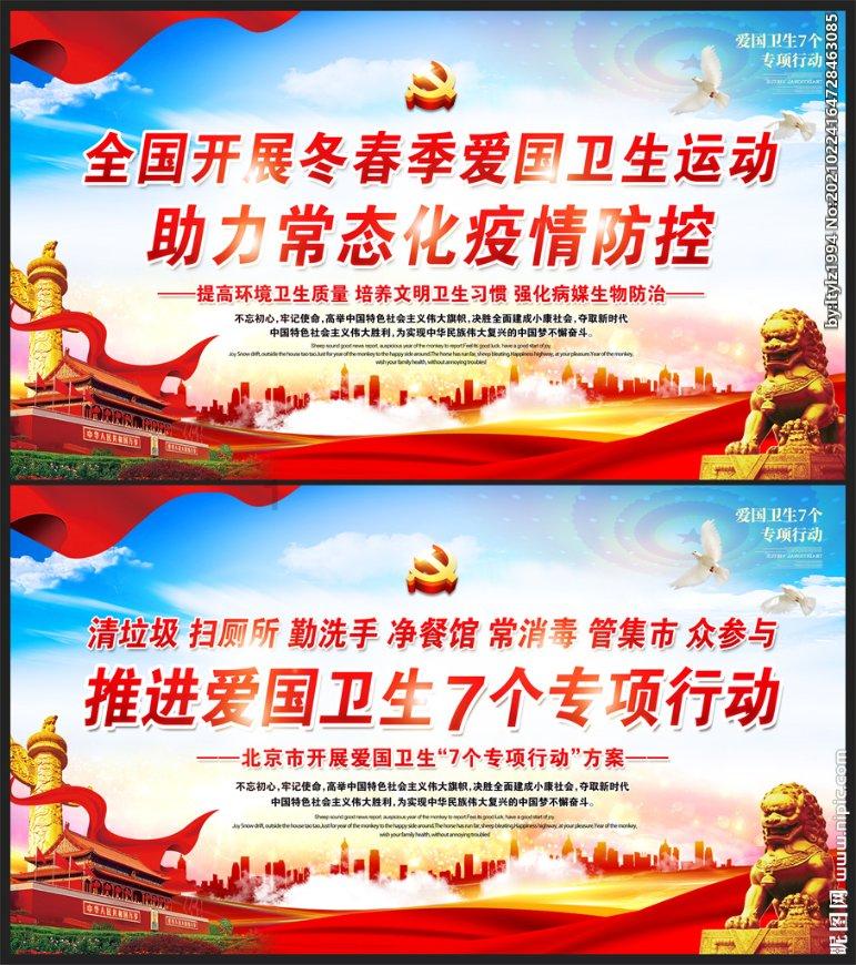 复仇机器人中文版