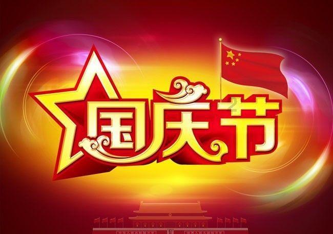 可爱南瓜救援精灵