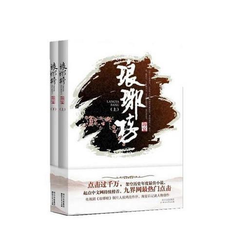 金庸群侠传