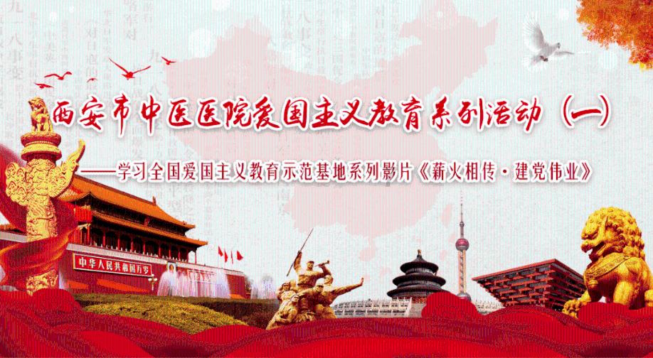 重返战场