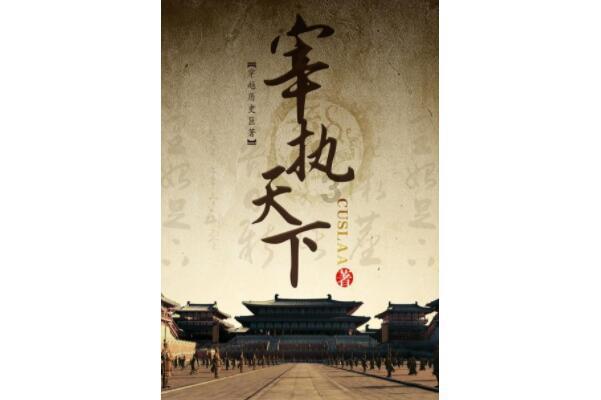 边境之旅