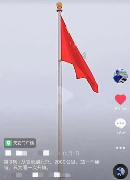 救援花卉销售员