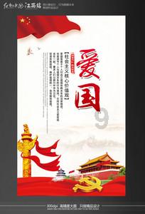 逃离拇指山地