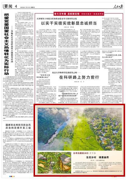 过气英雄