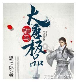 脑洞小老弟无实名认证