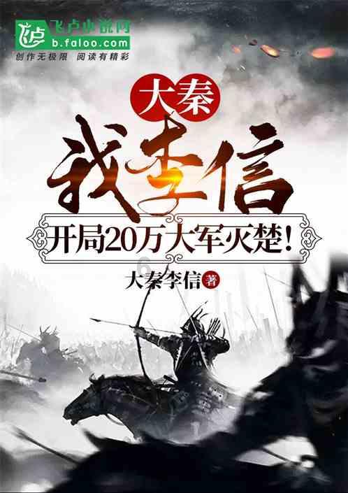 死神VS火影3.1