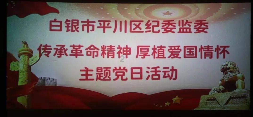 神龟记（日照的由来传说）