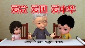 关于江苏1岁萌娃喜提爷爷送的别墅一事，你有何看法？游戏画面