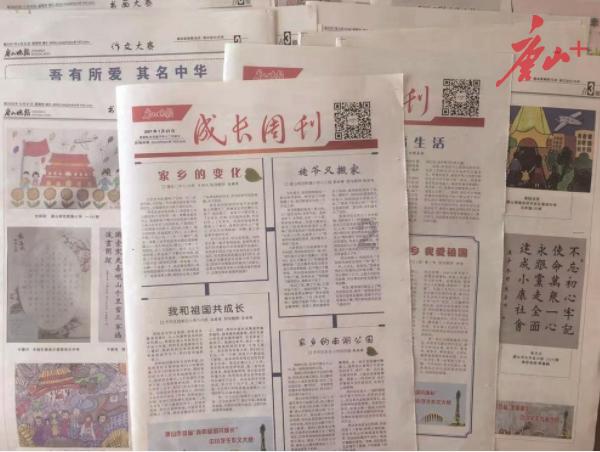 作为家长应如何处理好孩子学习和玩游戏的矛盾？游戏画面