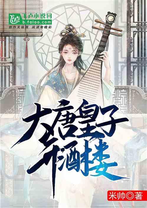 泡泡升空记8