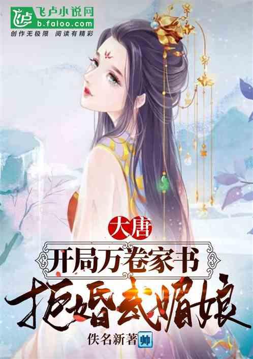 陈舜、罗平、惠建林、于天敏、邵志清、杨淑丽，同日履新