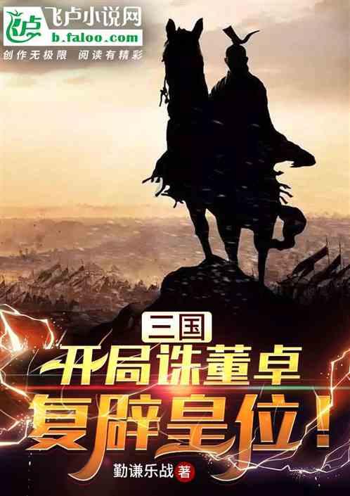 学八字知识没耐心去记啥的，怎么办？游戏画面