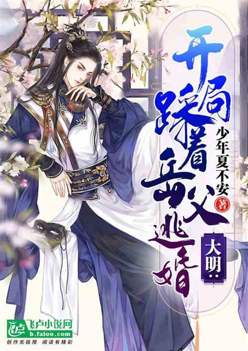 探索神秘小屋2