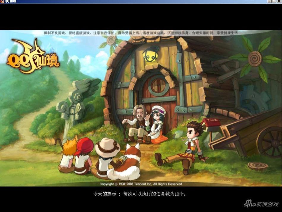 15.6✖️2.1简便运算怎么做？游戏画面